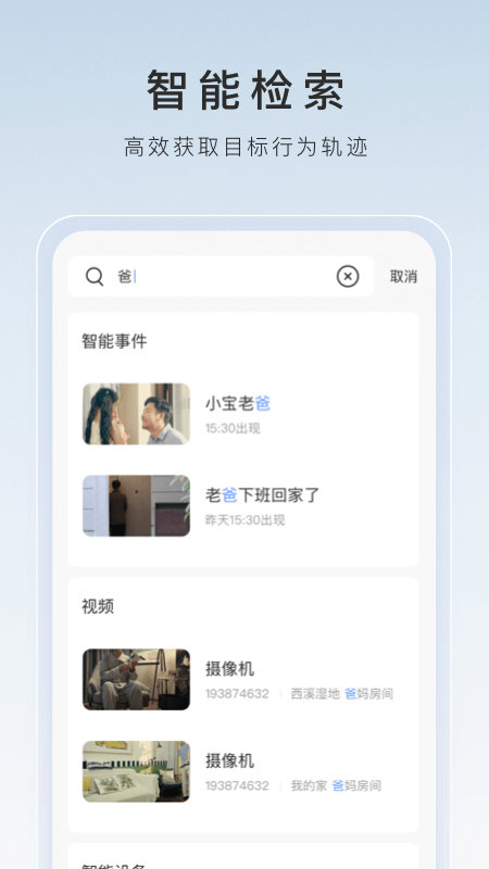 ts艾比abby截图