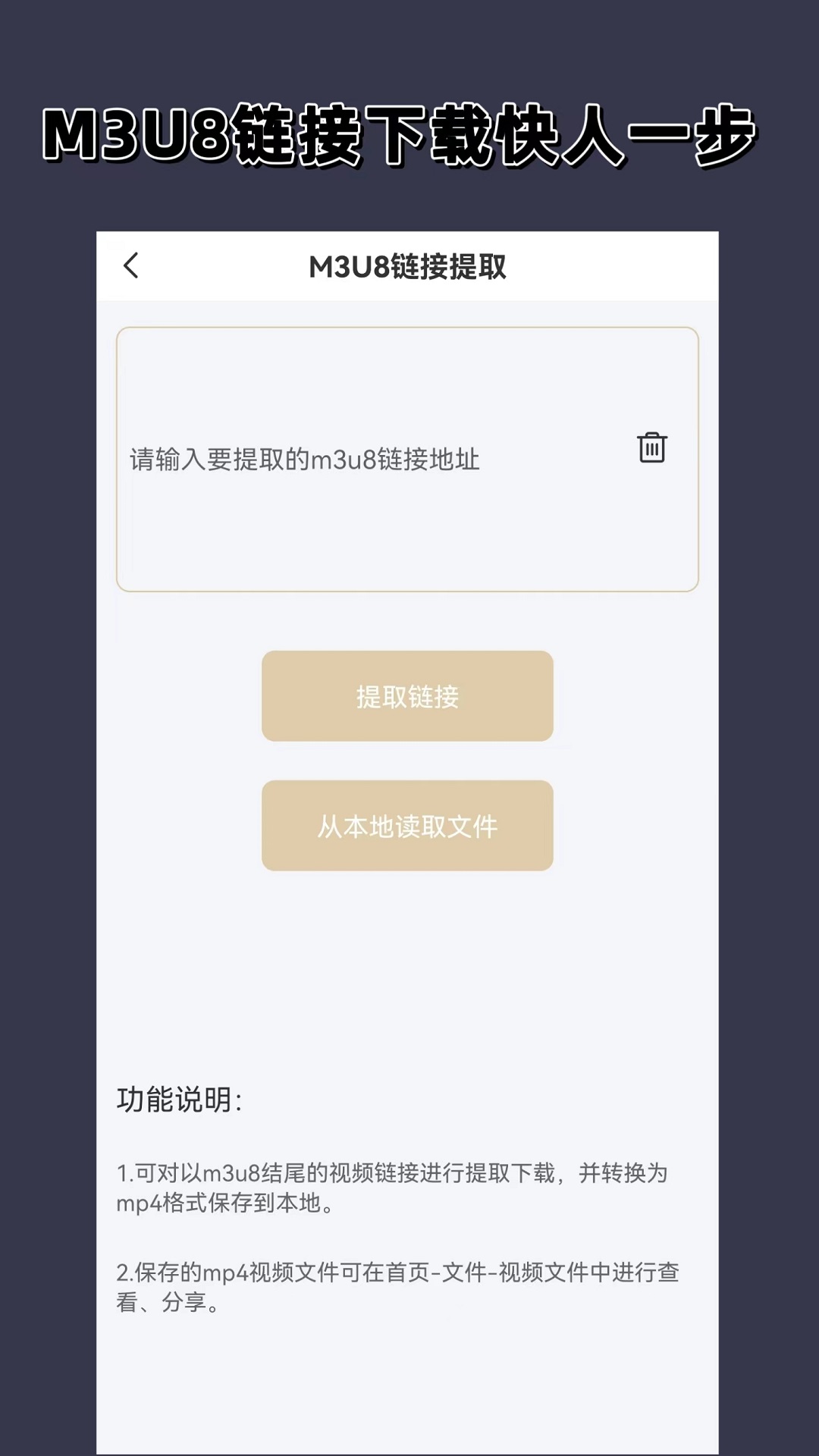 小木板打哭截图