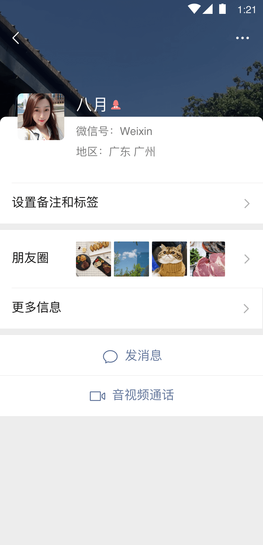 现实,我想玩女女截图